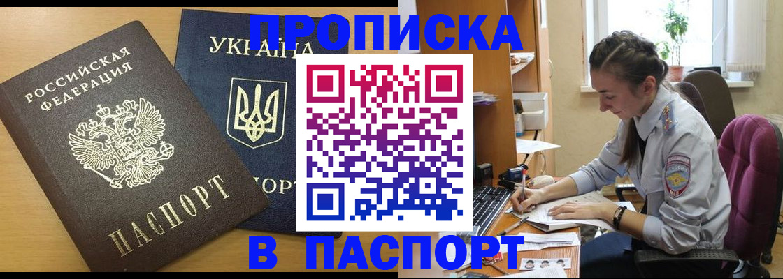 форма 3 в Астраханской области