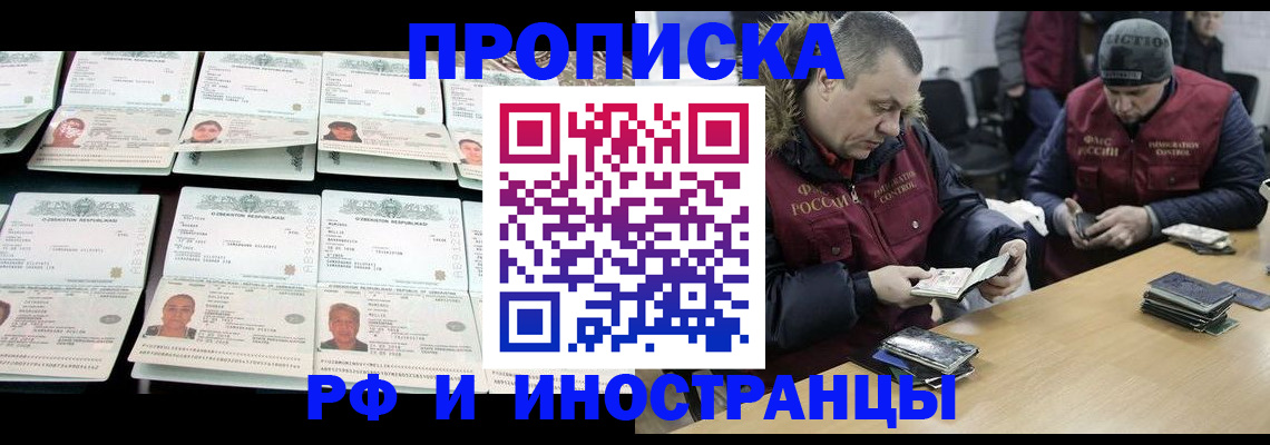 регистрация для дет. сада в Астраханской области